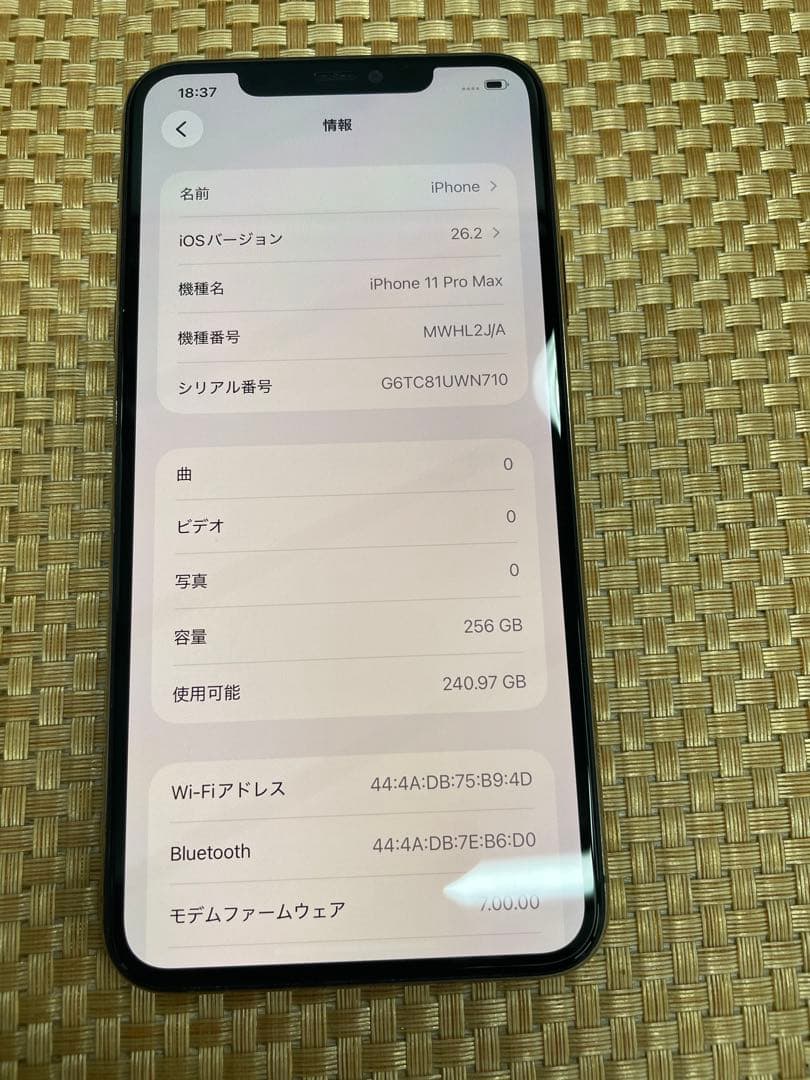 iPhone 11 Pro Max 256 GB ゴールドSIMフリー