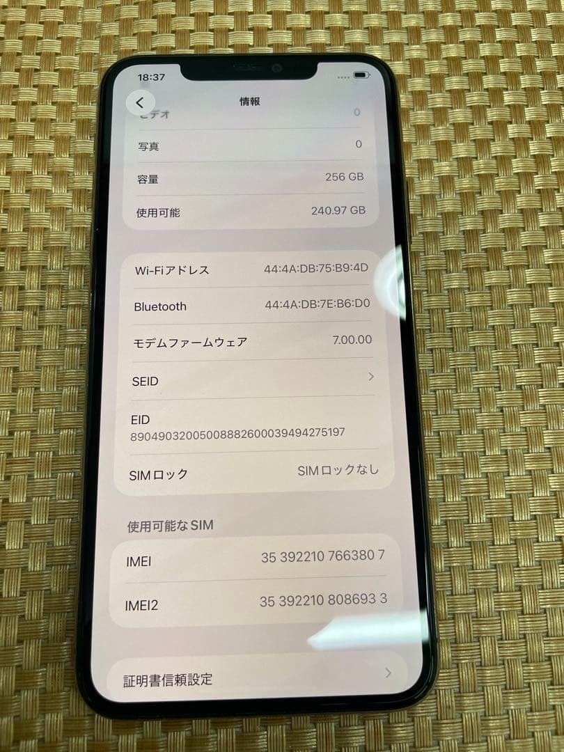 iPhone 11 Pro Max 256 GB ゴールドSIMフリー