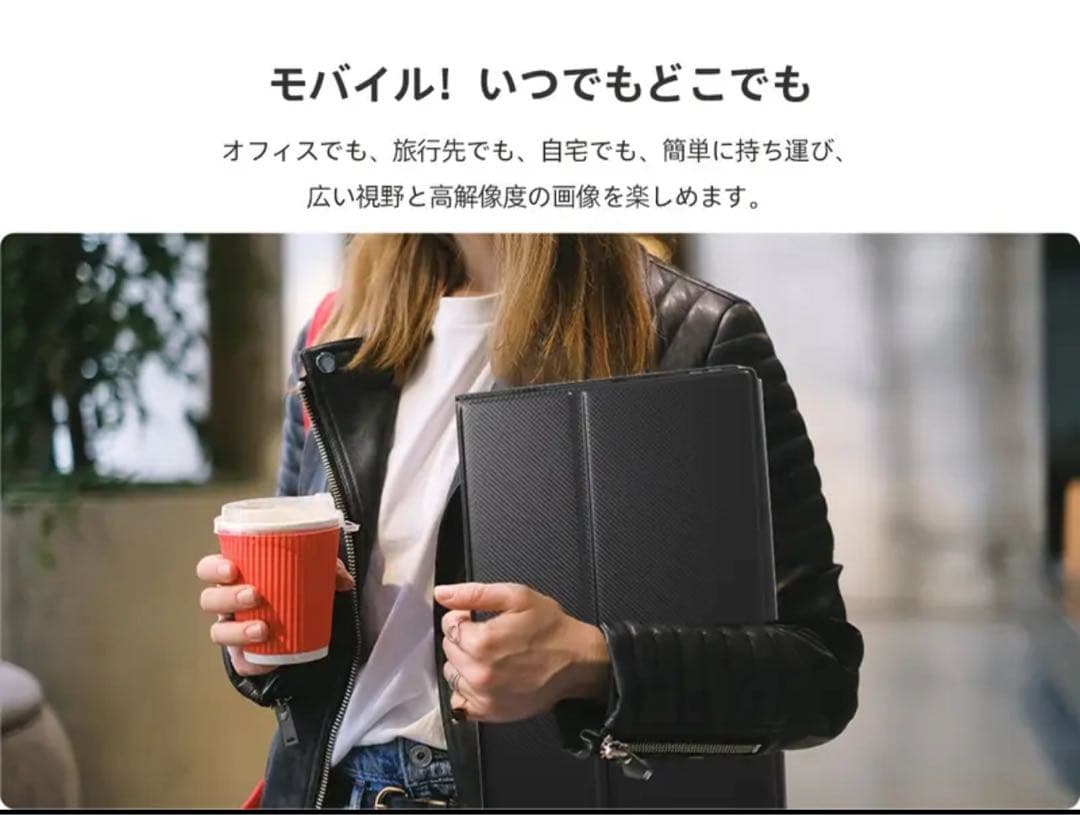 新品未使用IngnoK ポータブルモニター 18.5インチモバイルモニター