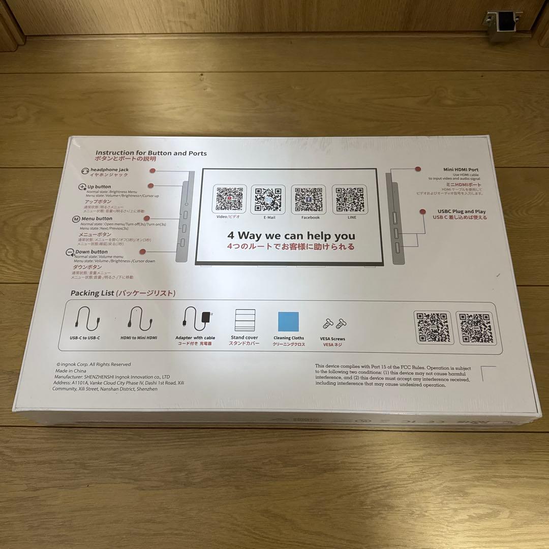 新品未使用IngnoK ポータブルモニター 18.5インチモバイルモニター