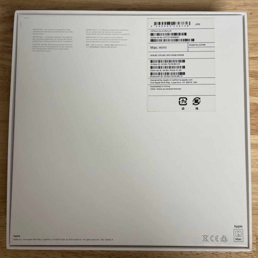 Macデスクトップ Apple Mac Mini M1 16GB 256GB