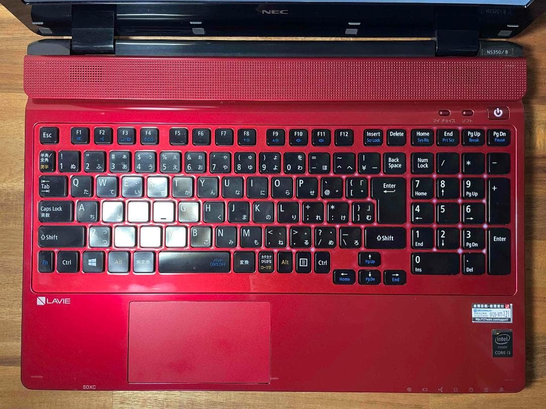 Win11 Office搭載 LaVie メモリ8GB SSD240GB