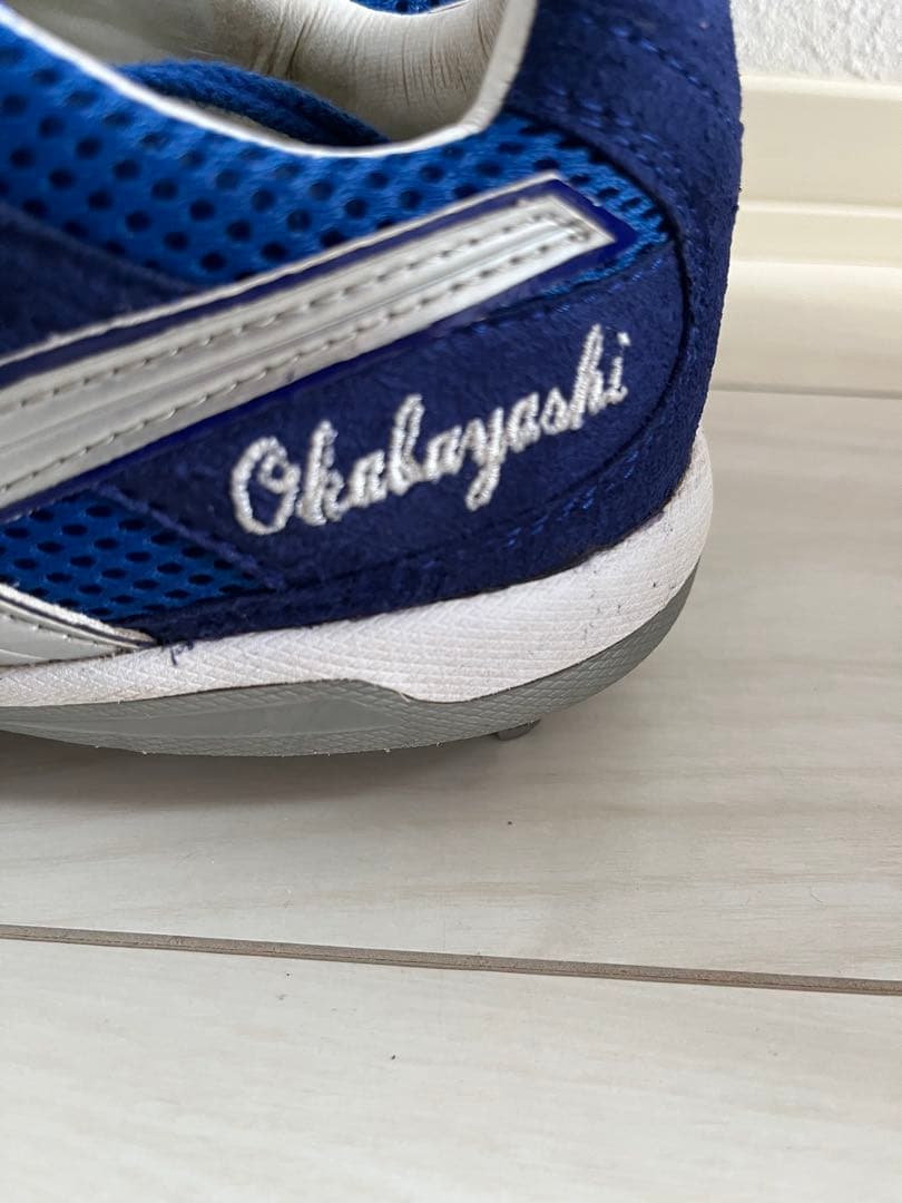 SSK プロエッジオーダースパイク 岡林選手仕様