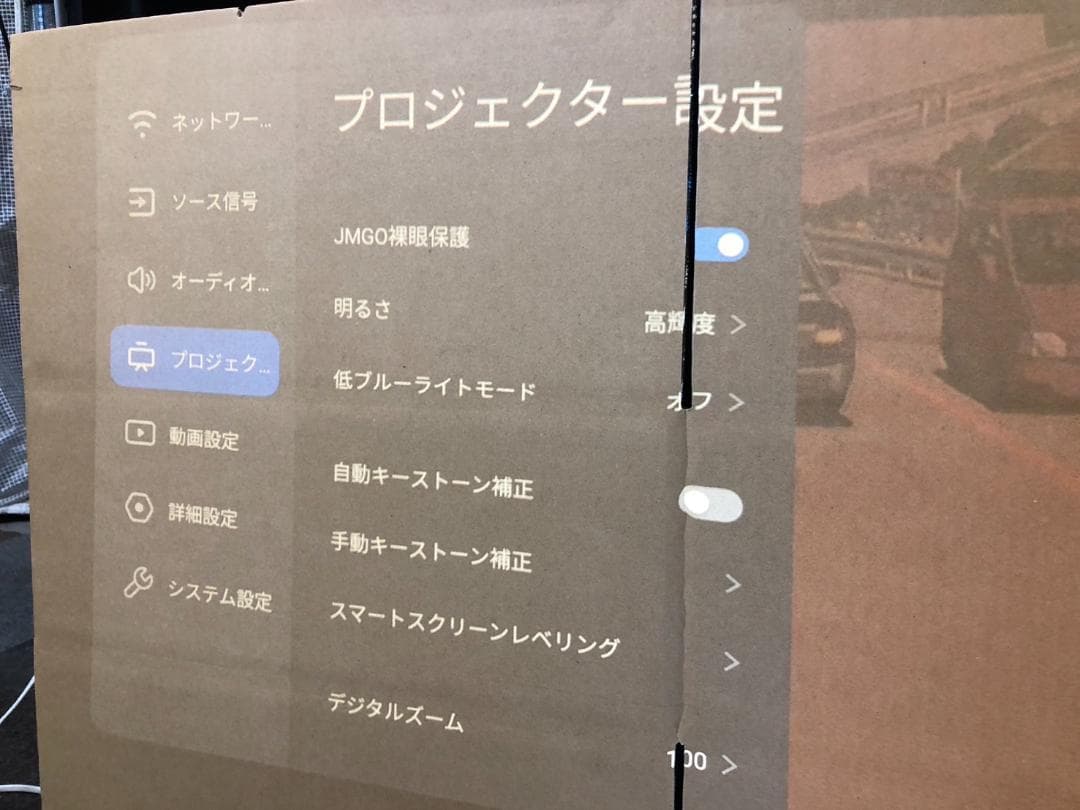 Y♢871　JMGO 超短焦点プロジェクター O1 WONDER WALL 美品