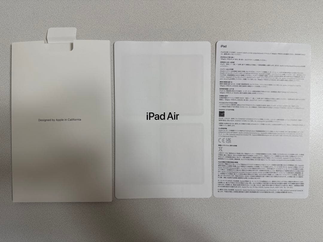 Apple iPad Air M2 11インチ Wi-Fi 128G セット