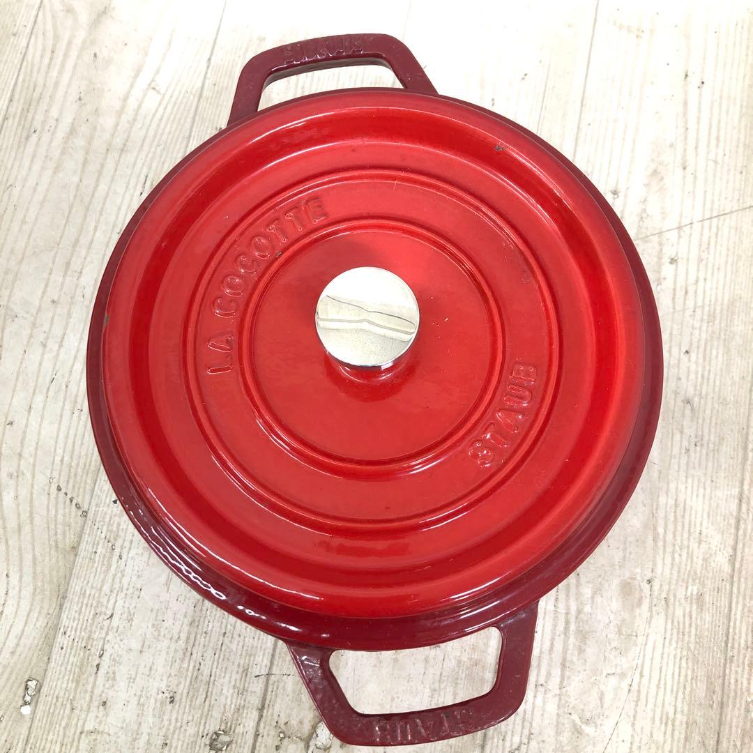 STAUB LA COCOTTE 赤 鍋 22cm