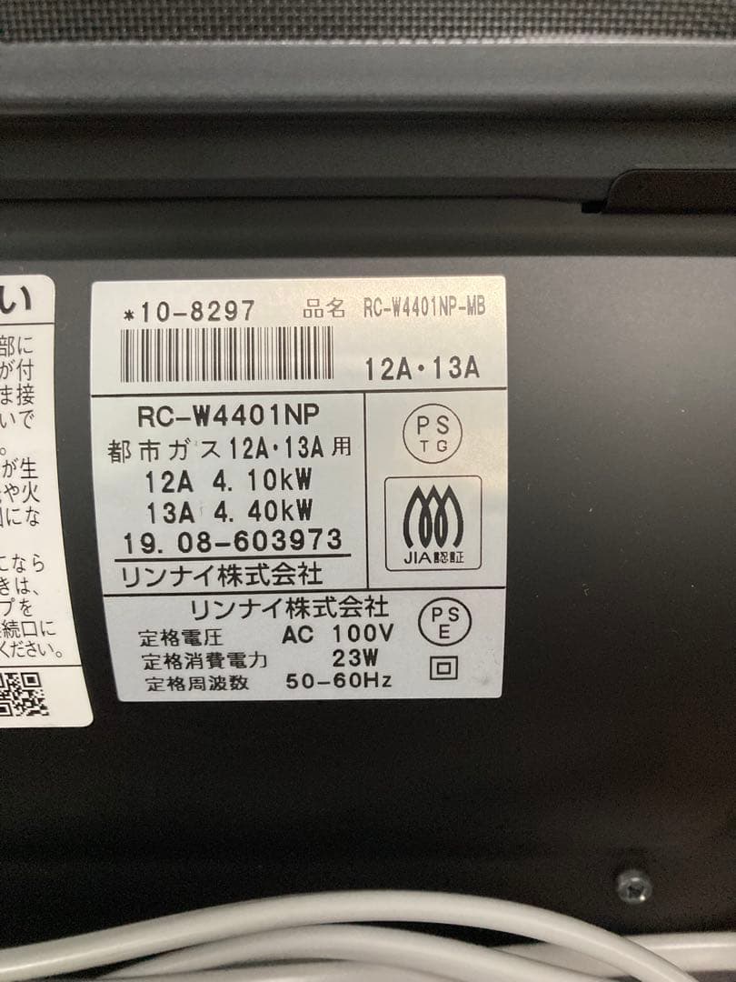 美品 リンナイ ガスファンヒーター RC-W4401NP-MB 2019年製