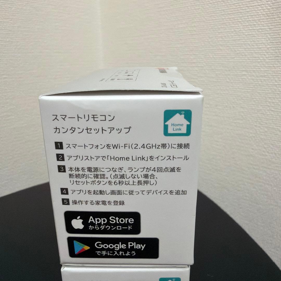 IRIS OHYAMA スマートリモコン SMT-RC1 2個