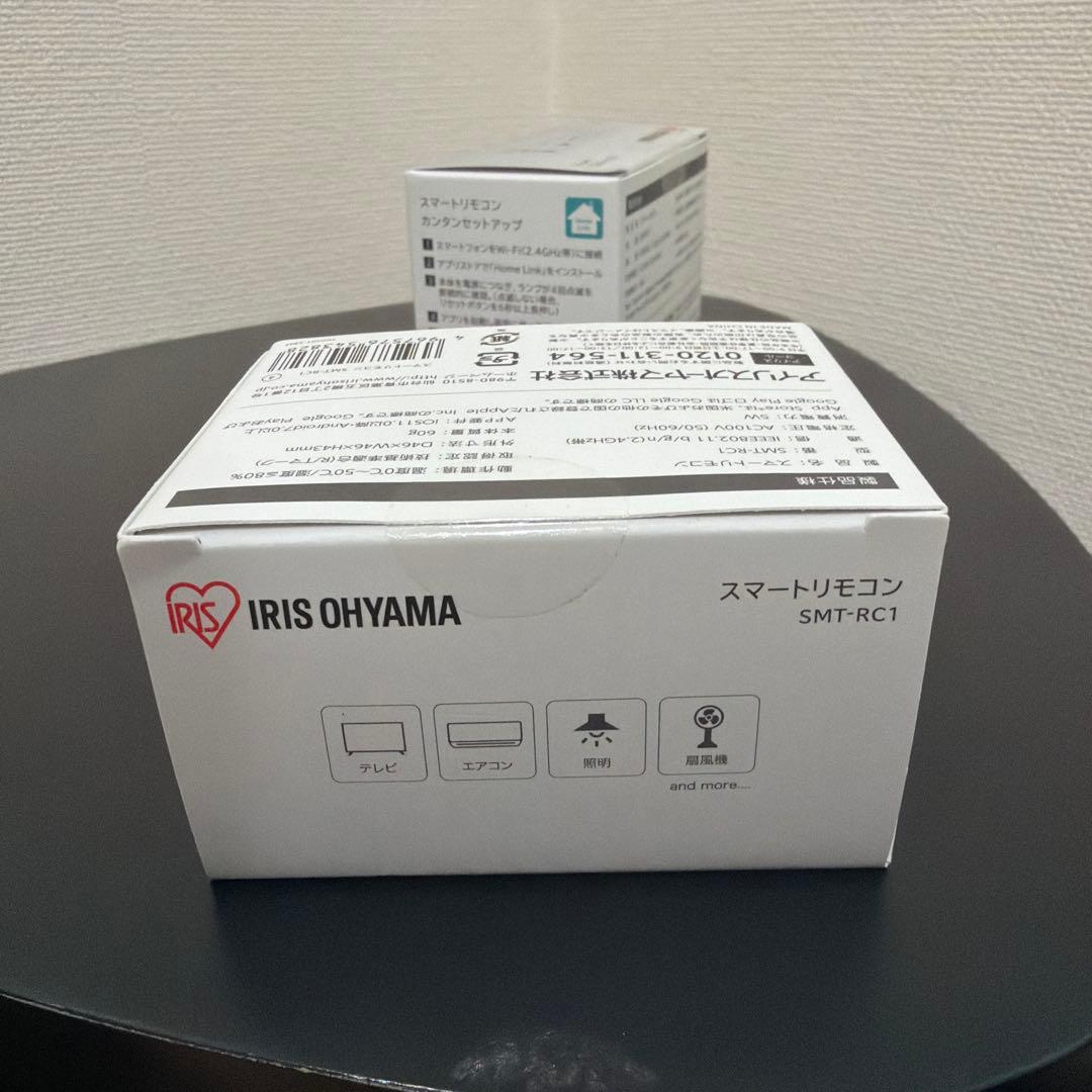 IRIS OHYAMA スマートリモコン SMT-RC1 2個