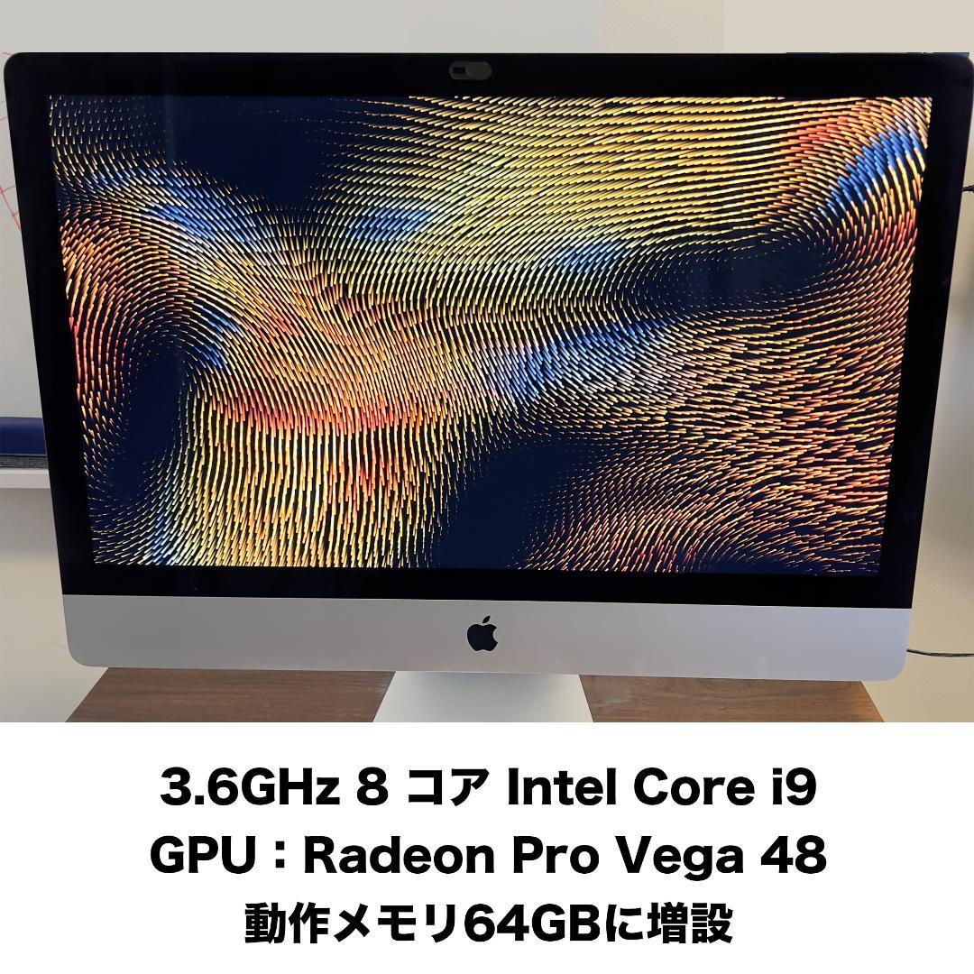 iMac 2019 27インチ 5Kモデル フルカスタム
