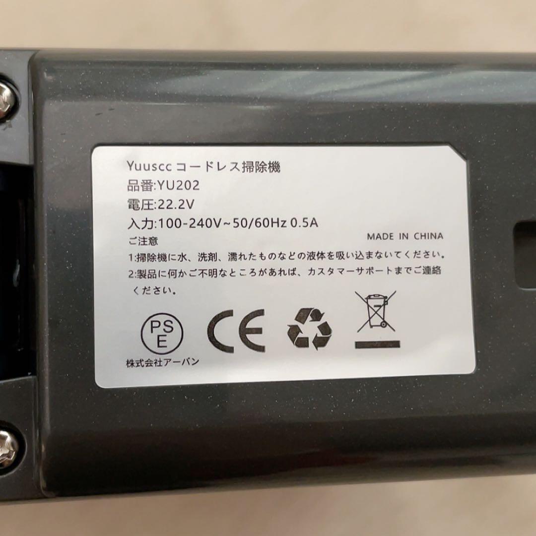 自立式 コードレス スティッククリーナー 掃除機 サイクロン 充電スタンド