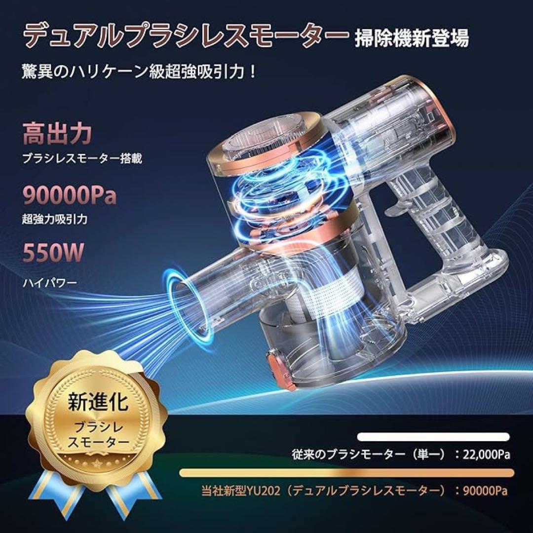 自立式 コードレス スティッククリーナー 掃除機 サイクロン 充電スタンド