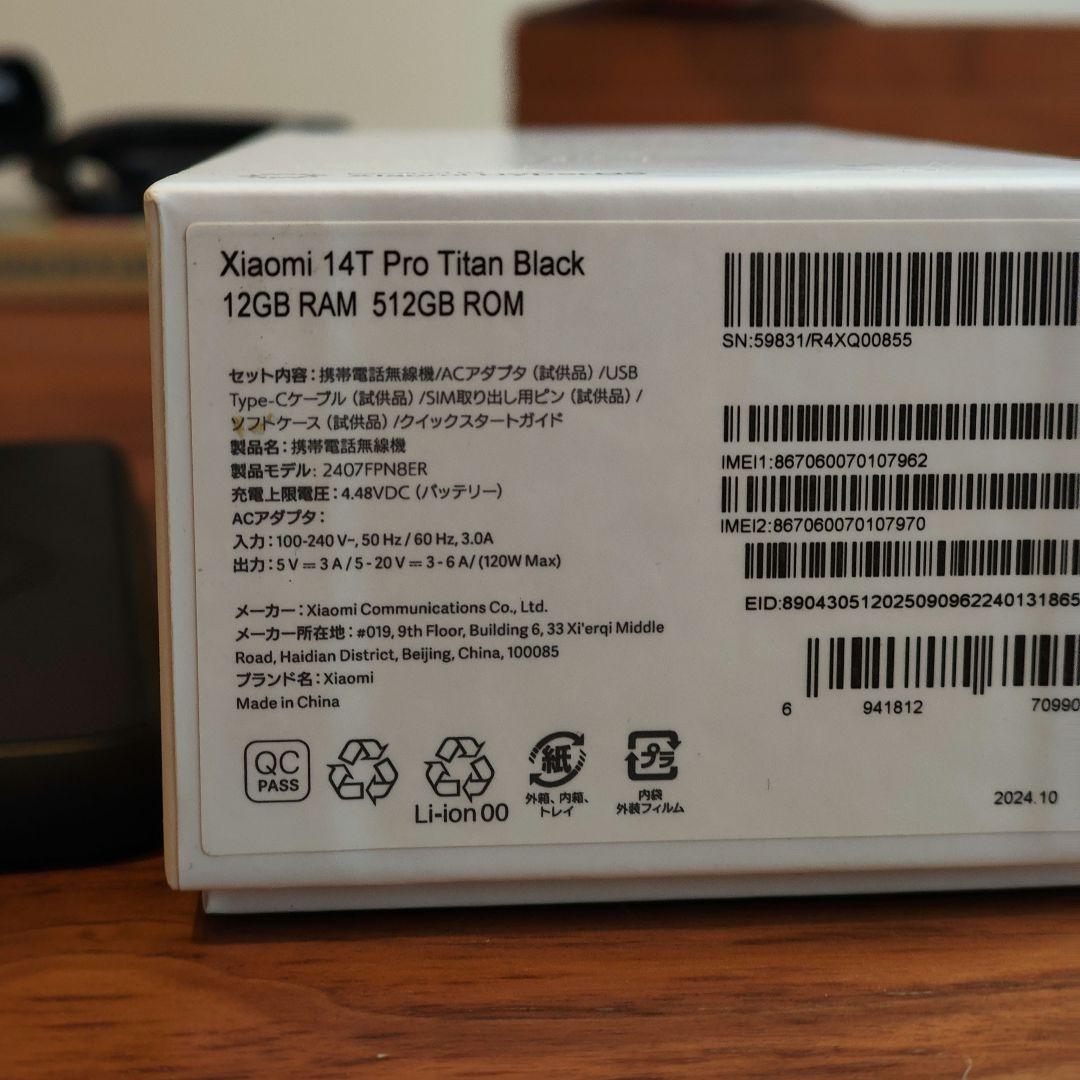 Xiaomi 14T Pro 12GB 512GB チタンブラック