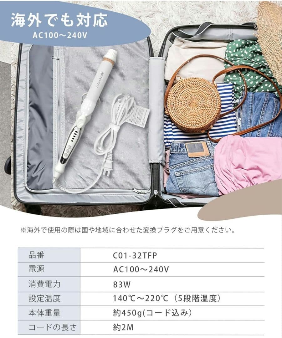 最終値下げ♡BAYATA コテ 32MM ヘアアイロン カールアイロン