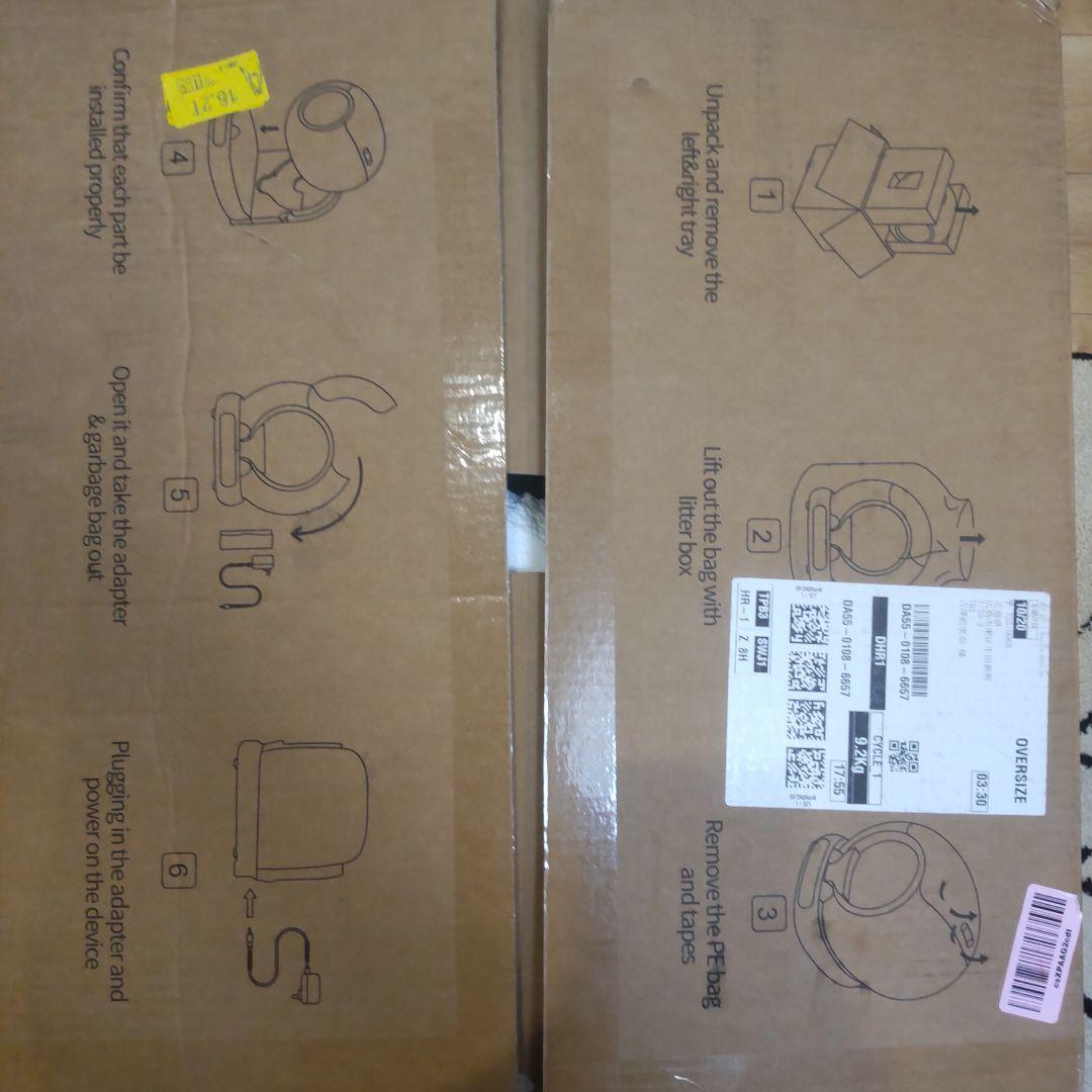 最終値下げ、新品未使用　小型自動クリーニング猫用トイレ 丸型 ホワイト