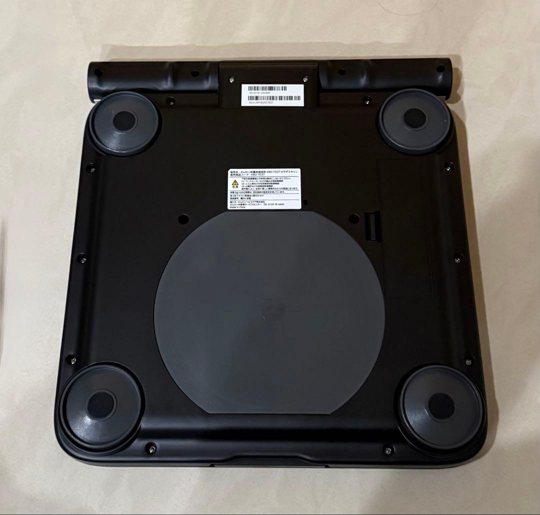 オムロン　体重体組成計　カラダスキャン　KRD-703T