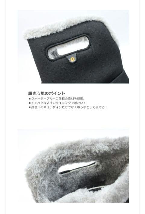 未使用BOGS 防水 耐久性 保湿ショートスノーブーツ 24cmブラック