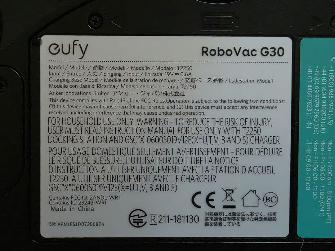 Anker Eufy G30 リコール対象外