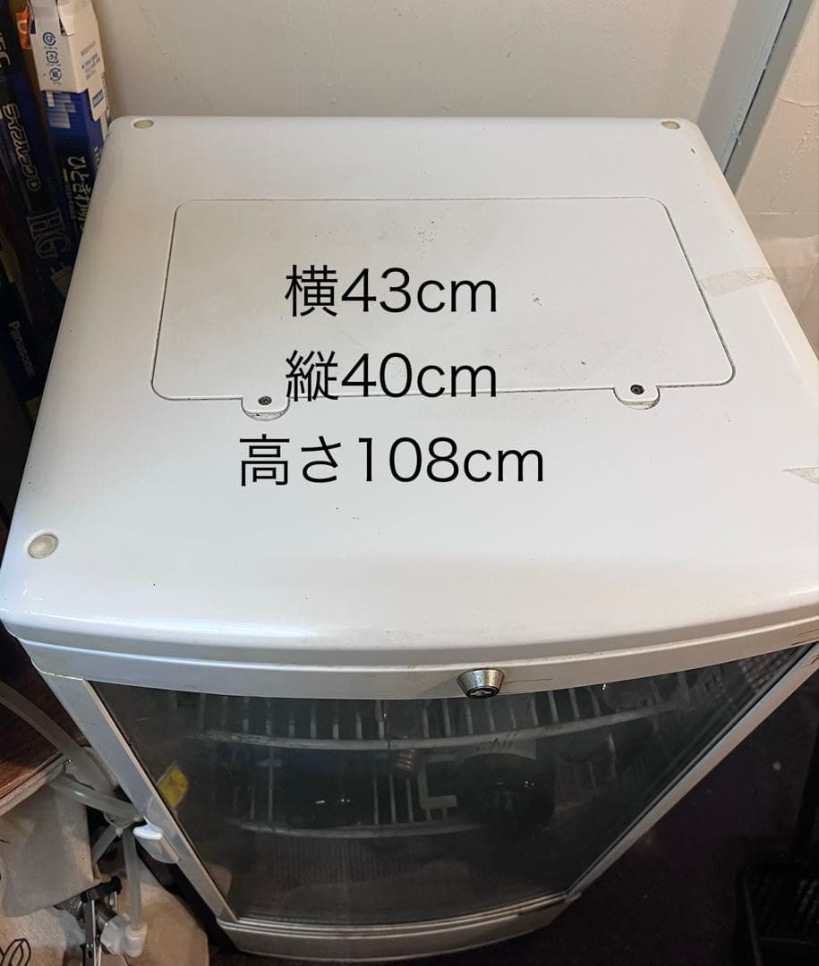 レマコム 4面ガラス冷蔵ショーケース (98L) RCS-4G98