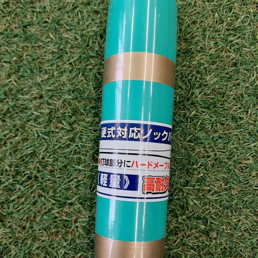 久保田スラッガー ノックバット 91cm 限定 一般用 LT25-UB9