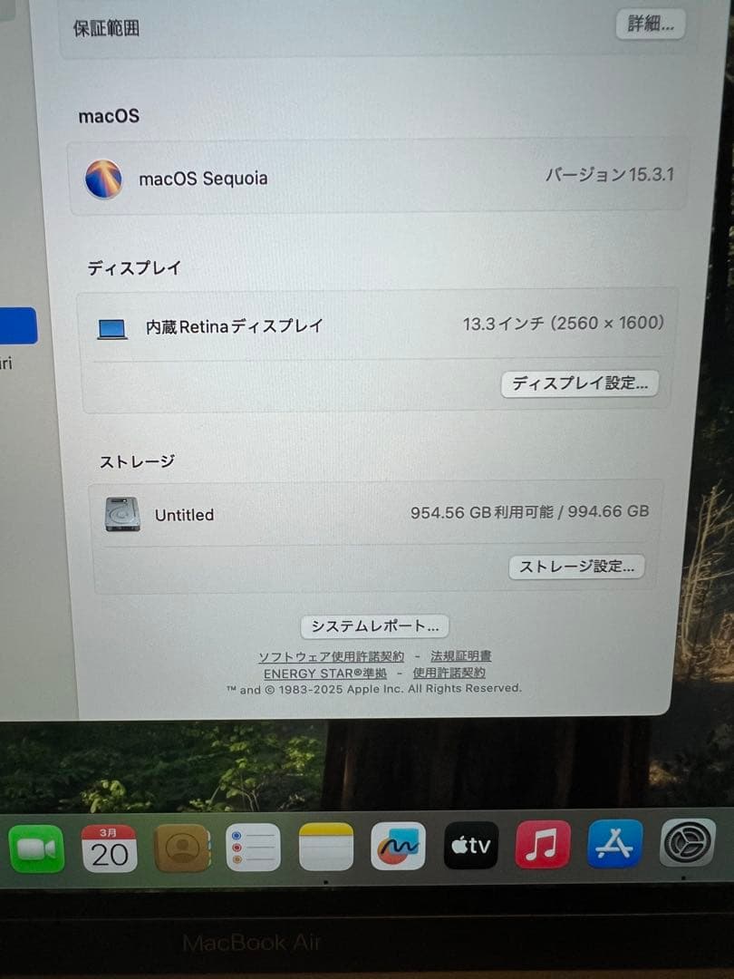 極美品 M1チップ MacbookAir 2020 メモリ16gb SSD1TB