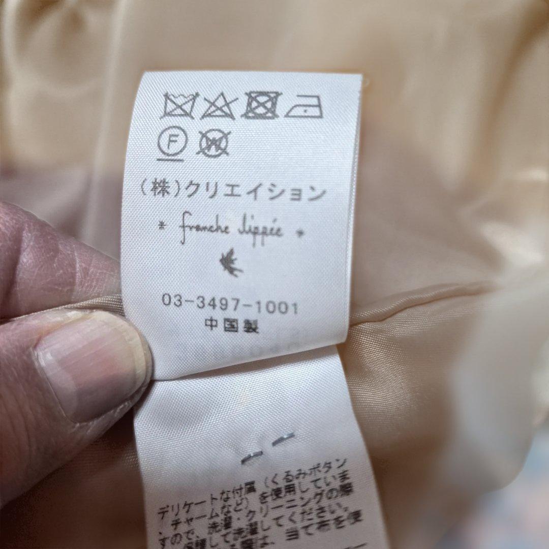 最終値下げフランシュリッペFL5ウールコート