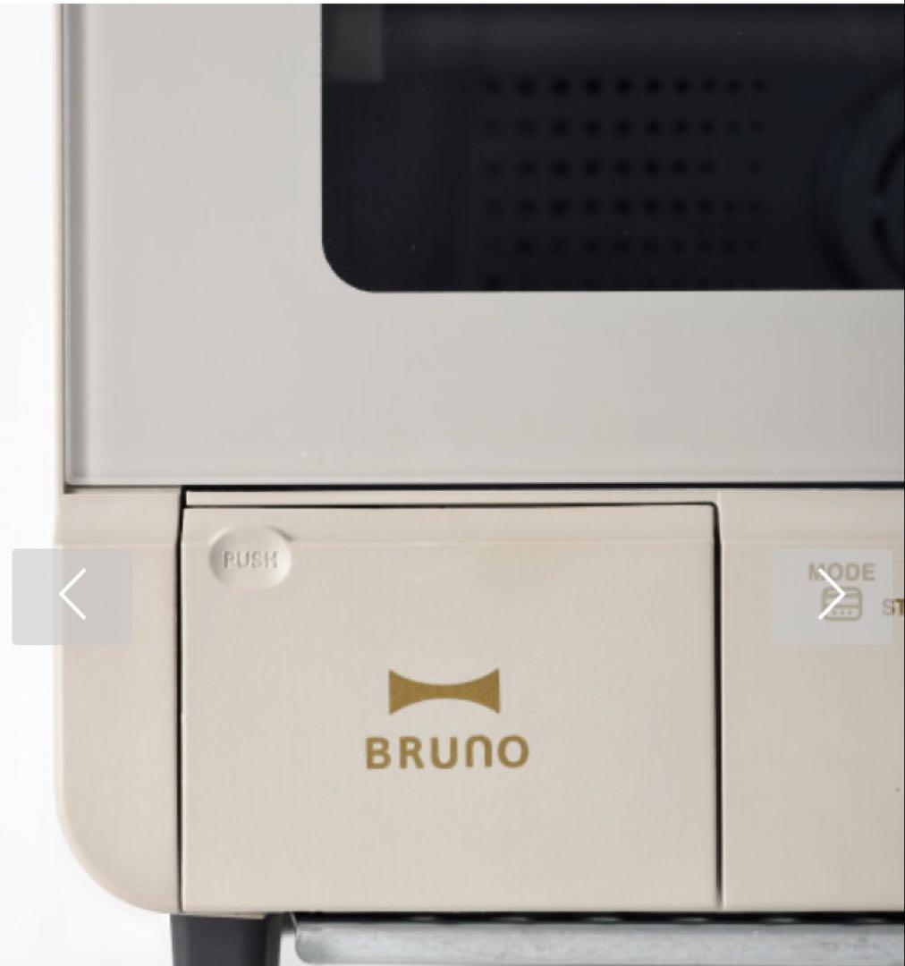 新品　ブルーノ　オーブントースター　スチール＆ベイク　ホワイト　定価16,500