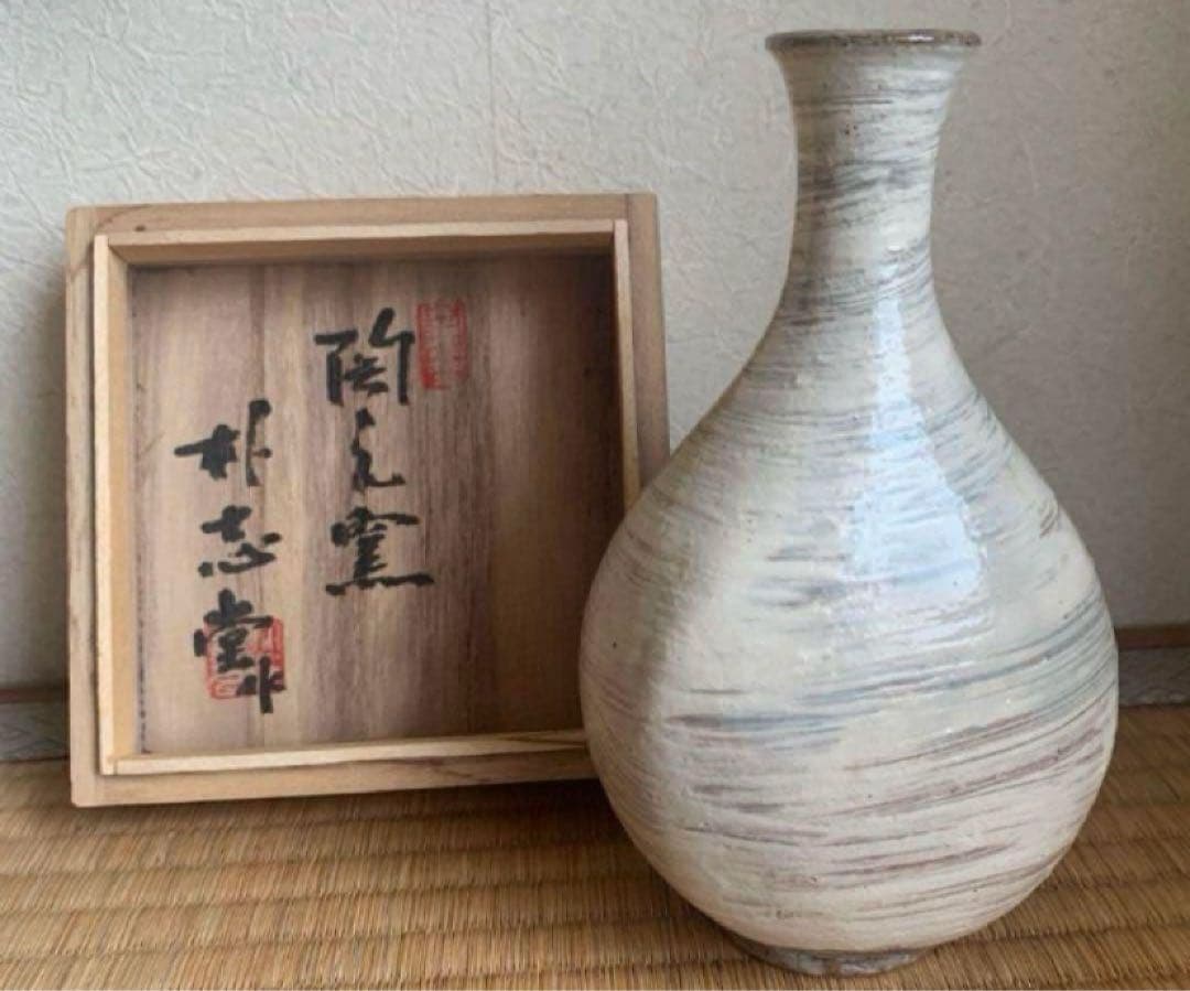 陶元窯　朴冨元　酒器　徳利　& 吉向翔平の湯呑　木箱付　2点セット