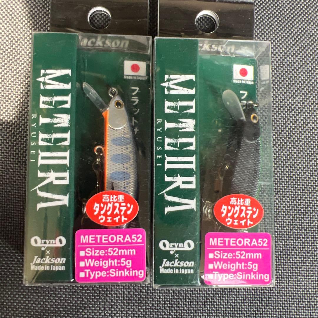 渓流ルアー マスラオ メテオーラ 蝦夷