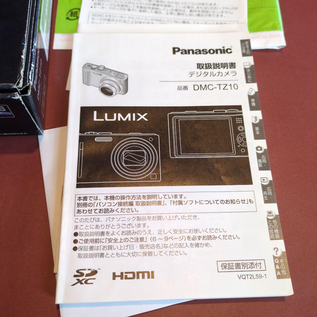 美品！Panasonic LUMIX TZ10 ゴールド