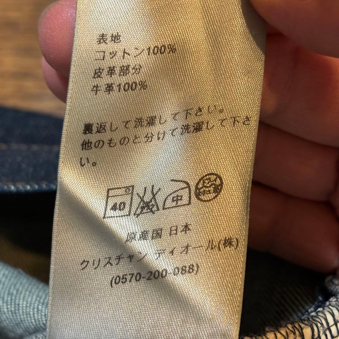 ディオールオム　デニム