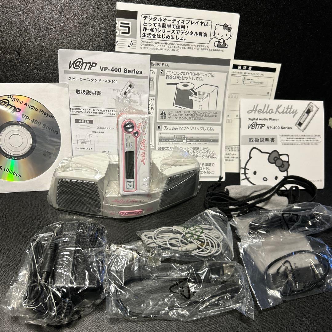 ハローキティ　スピーカー　スタンド