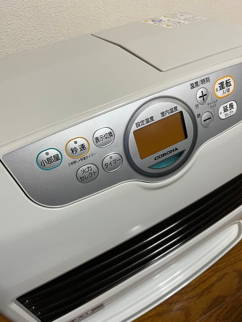 イ*5様 ★ コロナ 石油ファンヒーター コロナ よごれま栓 木造15畳コンクリ