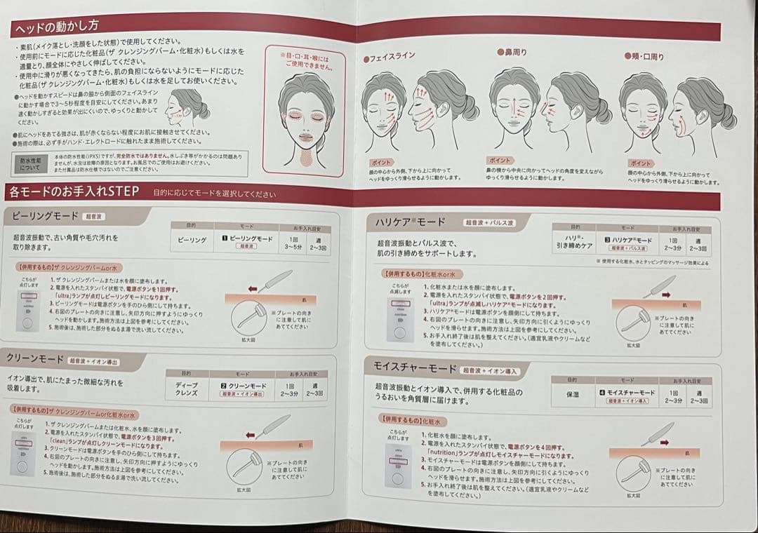 デュオザディープクレンズピーラー