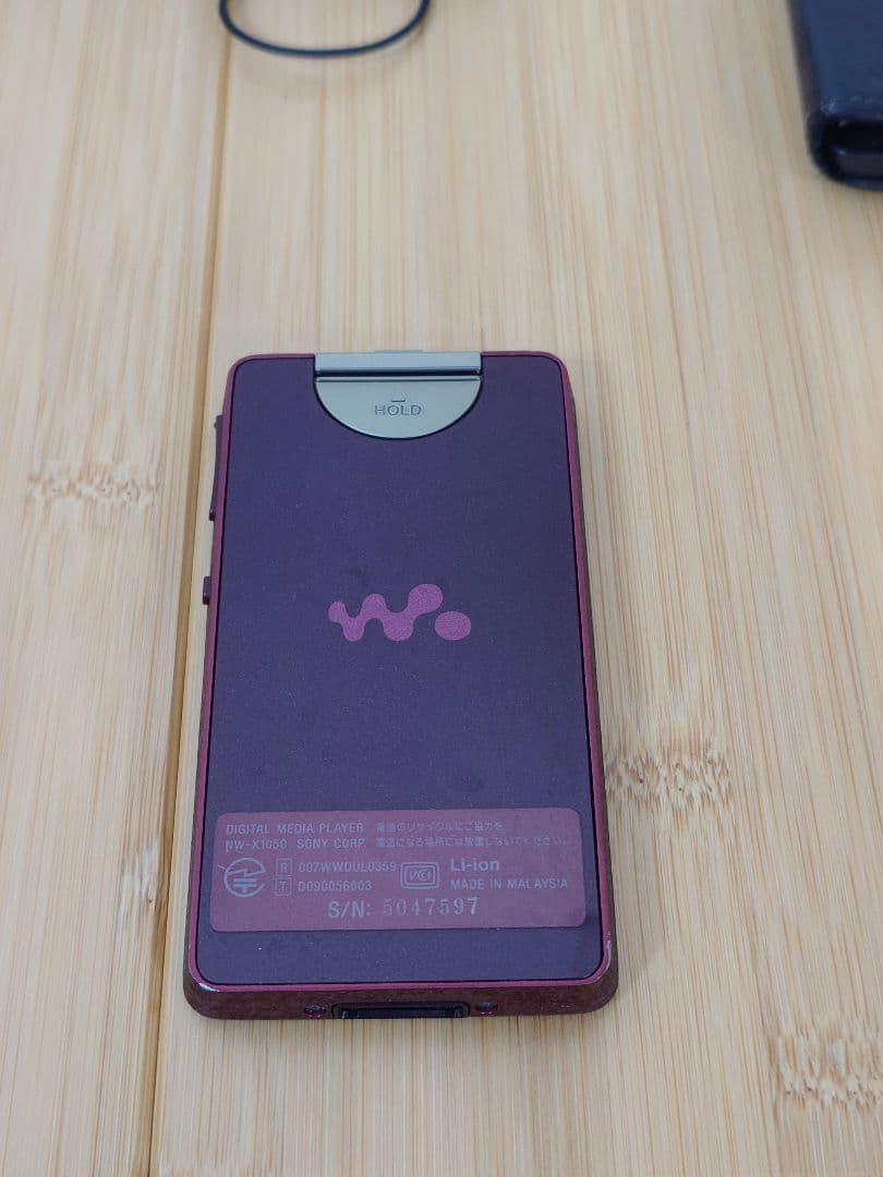 SONY　WALKMAN　NW-X1050 RED