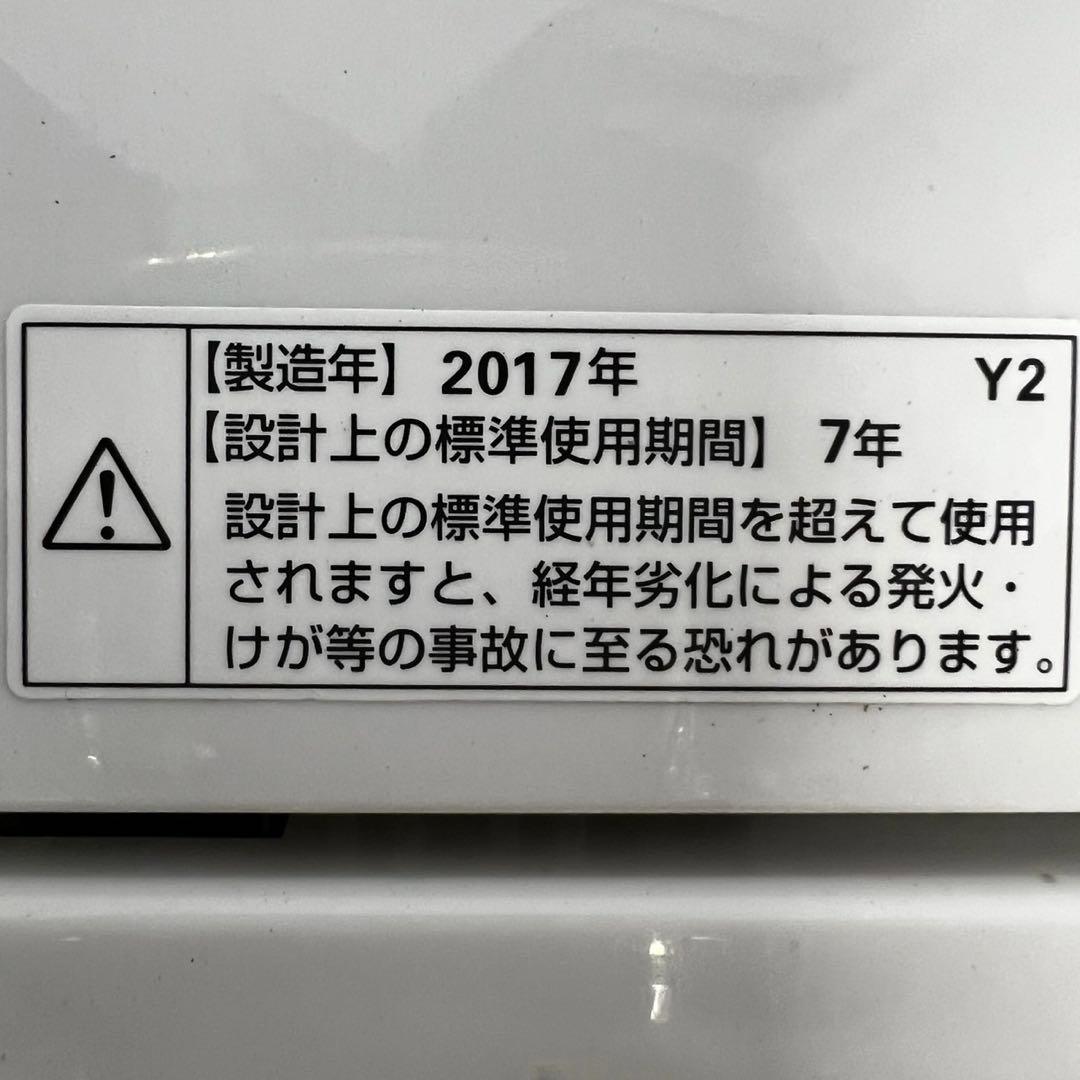 800❤️　洗濯機　冷蔵庫　一人暮らし　安い　東芝　小型　家電セット　設置無料