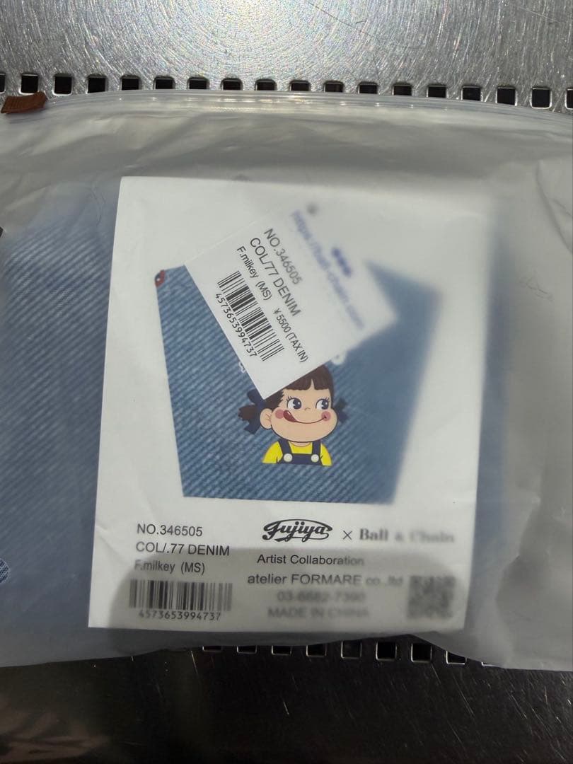 ぺこちゃん　ボールアンドチェーン