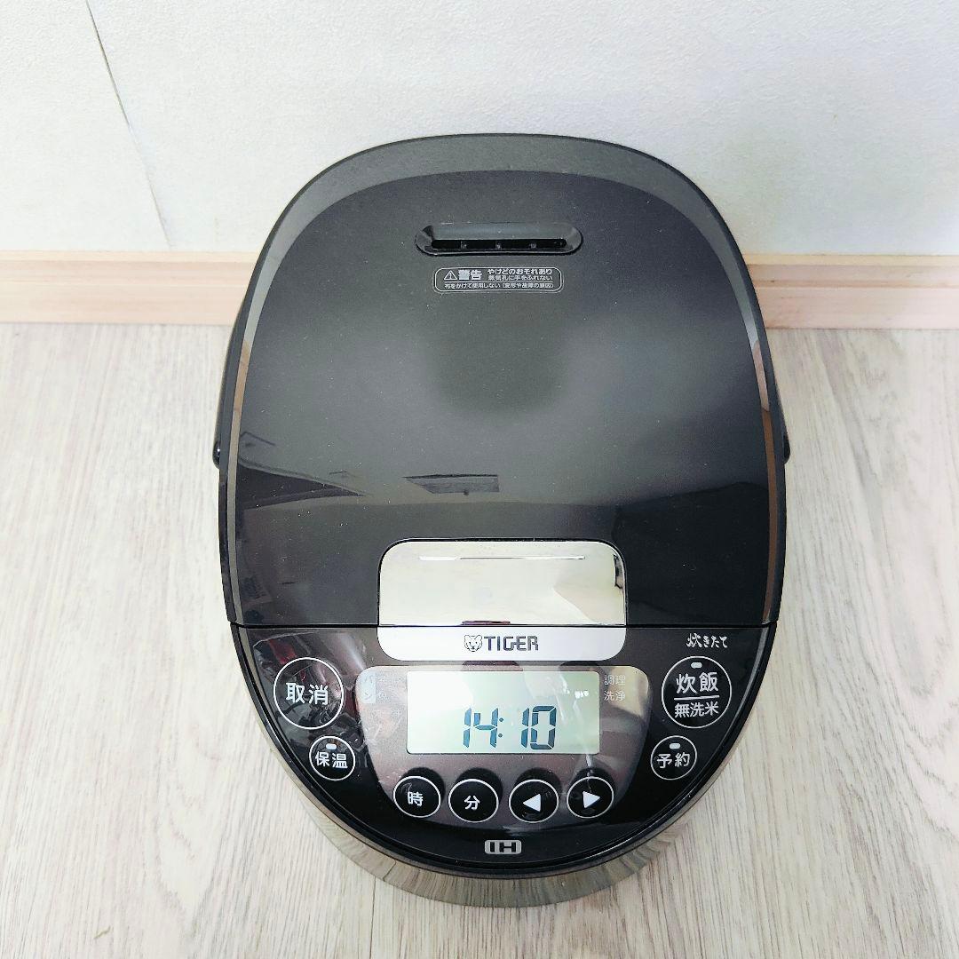 TIGER IH炊飯器 5合炊き 2023年製 JPW-D100 遠赤黒厚釜