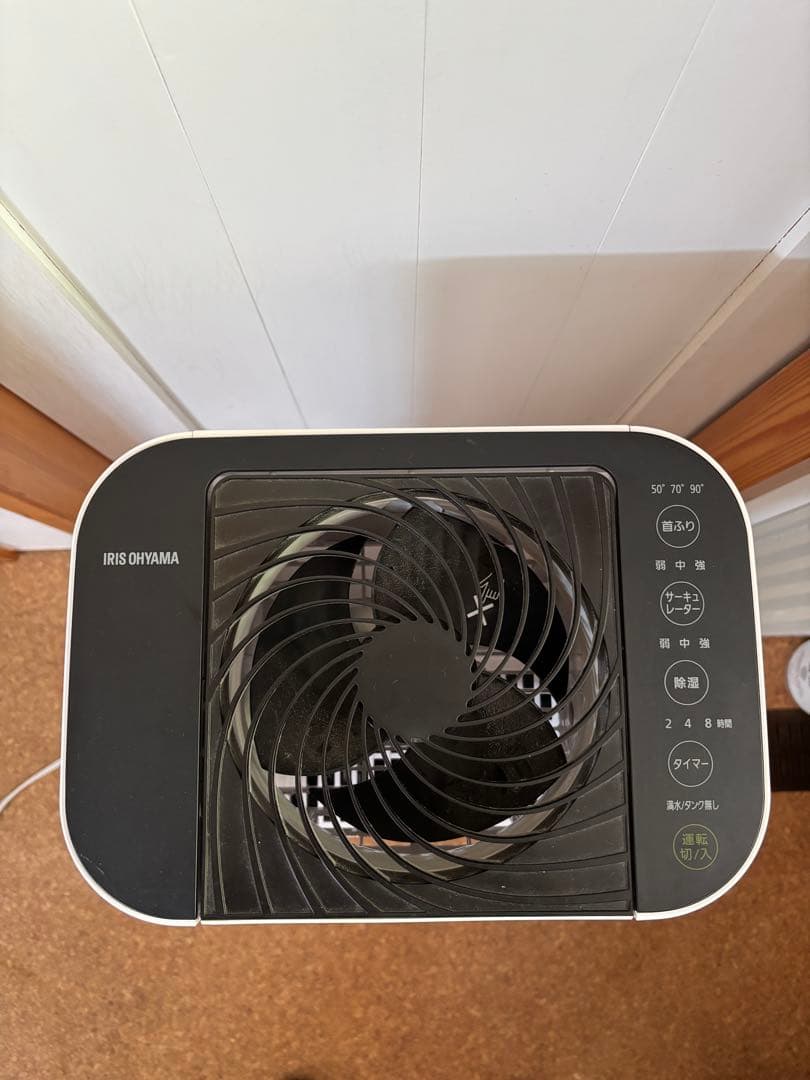 サーキュレーター衣類乾燥除湿機 KIJD-150-W