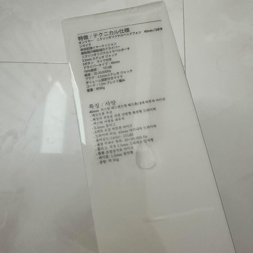 新品　レア　NIXON THE APOLLO ヘッドフォン