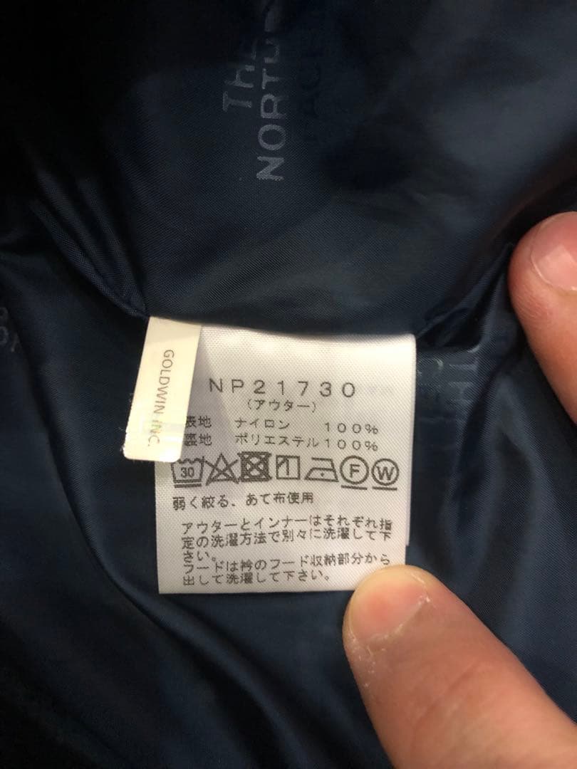 THE NORTH FACE トリプルエックス トリクライメイトジャケット