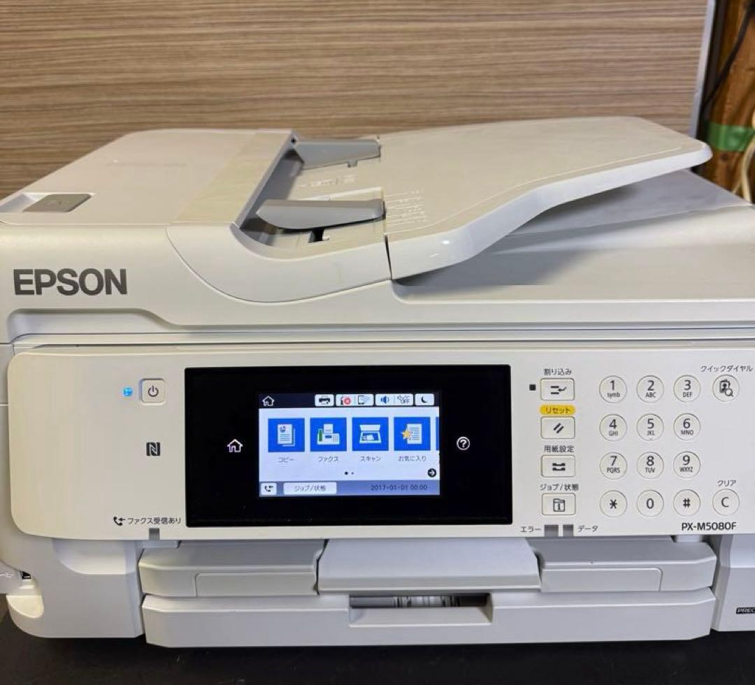 インクジェット複合機　epson px-m5080f