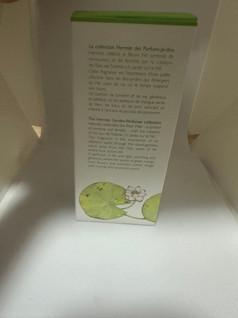 エルメス　ナイルの庭 オードトワレ　100ml 新品未使用