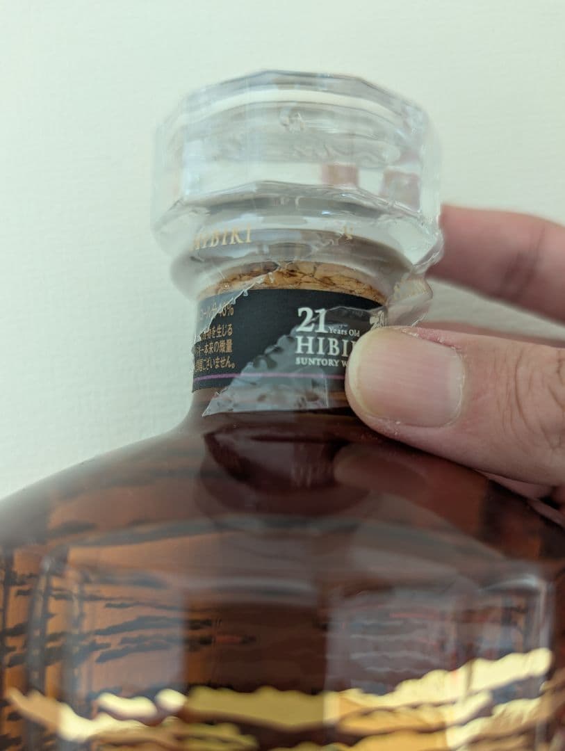 サントリー響21年 富士風雲図 意匠ボトル