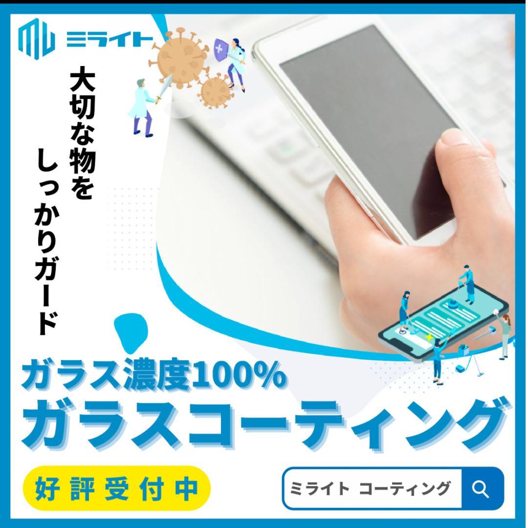 iPhone13Proグラファイト 256GB 新品バッテリー FaceID〇