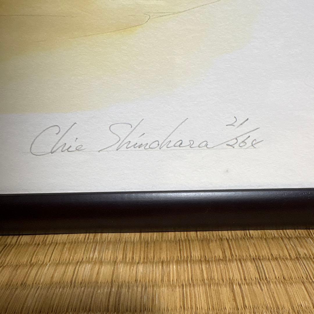 ニ*ン様 篠原千絵　複製原画　シリアルナンバー入り