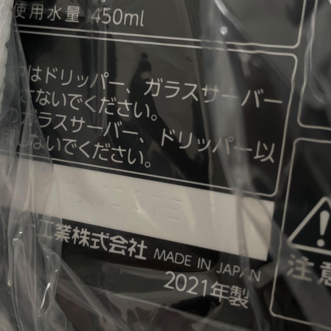 ★未使用品★ TWINBIRD コーヒーメーカー CM-D457B 3杯用　黒