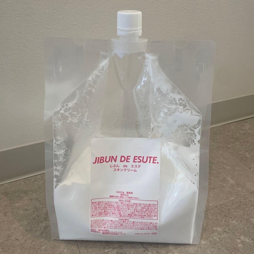 【美品！】JDE ZERO 美顔器