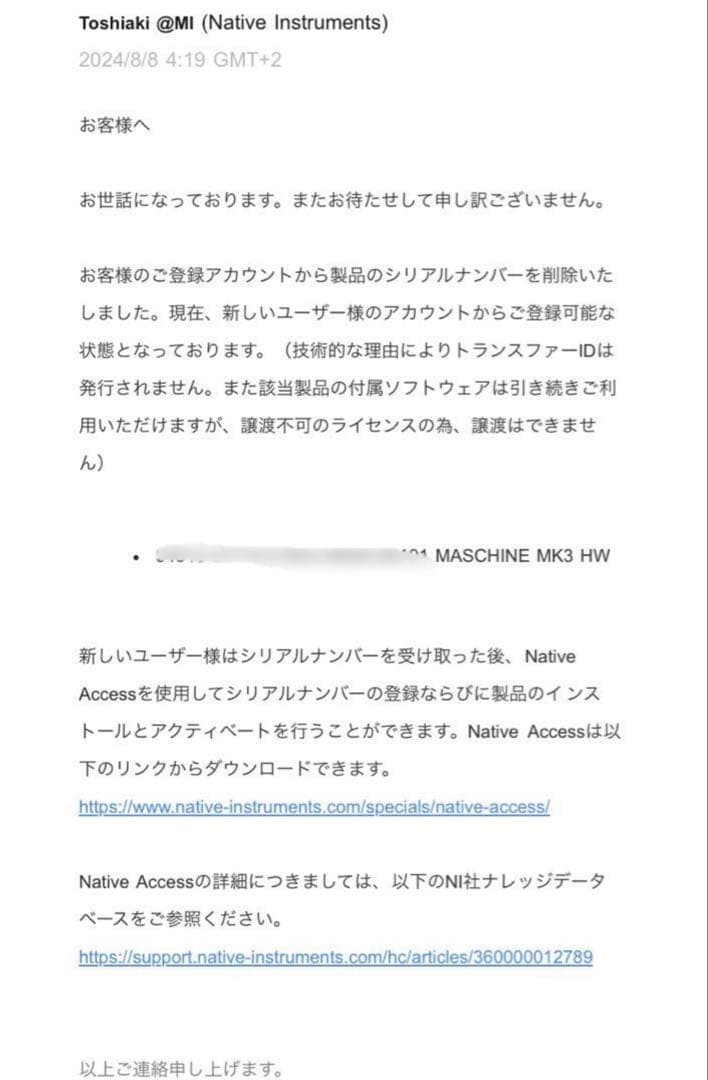 DJ機材 MASCHINE mk3