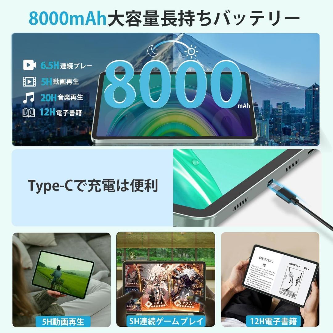 Android15 タブレット11インチ　Wi-Fi対応 18GB+128GB